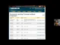 Students Using Tabroom to navigate an online tournament