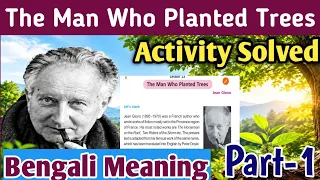 The Man Who Planted Trees | Jaan Giono | Bengali Meaning & Activity Solved | WBBSE class 8
