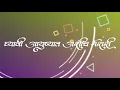 Download Lagu 😍 dada bhari vahini sundari happy anniversary song black screen status ✌❤🌺