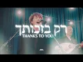 Download Lagu Thanks To You (Live from Jerusalem) | Live Album Night