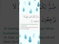 Download Lagu surah Baqarah Ayat 18💦#subscribe #share #like 💙