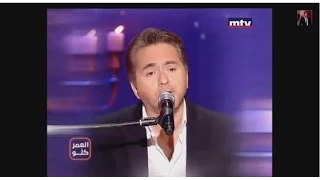                               مروان خوري   انت ومعي دندنها