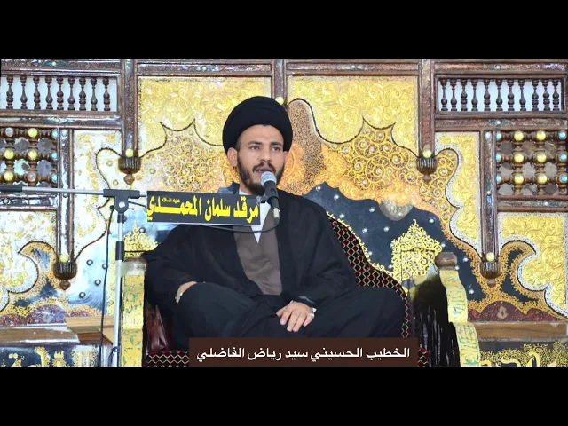 ⁣ثواب السؤال والجواب ، سيد رياض الفاضلي .