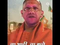 Download Lagu UP Election Result 2022: CM Yogi Adityanath got a big victory #short #shortvideo #video #videoshort