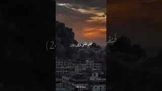 سلام عليكم بما صبرتم فنعم عقبى الدار من سورة الرعد إسلام صبحي 