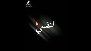 نفسى مكسوره لوحدى فى اوضه معزوله دندنها