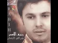 Amrak Aajib