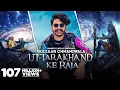 Download Lagu GULZAAR CHHANIWALA: Uttarakhand Ke Raja |  Haryanvi Song 2022 | Haryanvi Song 2022