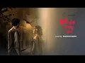 Tumi Bristi Cheyecho Bole | ( তুমি বৃষ্টি চেয়েছো বলে ) | Mahtim sakib | New Lyrical Song 2024