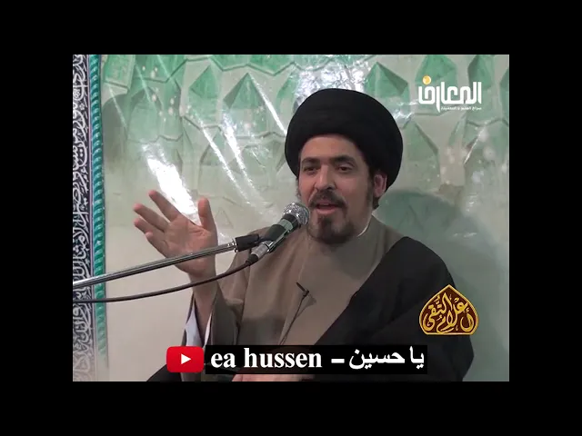 ⁣عبادة سيدتنا ومولاتنا فاطمة الزهراء عليها السلام/ السيد منير الخباز