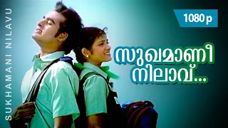 sukhamanee nilavu 1080p nammal sidharth bharathan renuka menon