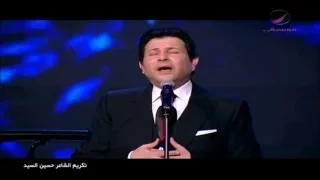 هاني شاكر   تمنيت من الله   حفل تكريم الشاعر حسين السيد دندنها