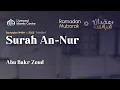 Lagu Surah An-Nur سورة النور | Abu Bakr Zoud
