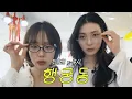 Download Lagu [EN/JP] Weki Meki's Yujeong X Lucy's Suwon Haenggung-dong Date🌸 | Prop Shop Grabs + Cafe Vlog☕💕