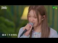 The Single《戀愛腦之死》黃淑蔓