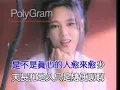 Download Lagu 王馨平-爱我一生一世好不好 (Linda Wong-Ai Wo Yi Sheng Yi Shi Hao Bu Hao)