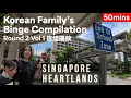 Lagu 🇸🇬♥️🇰🇷Lost in Singapore: A Korean Family's Quest VLOG for Hidden Heartland Gems 🇸🇬✨(Binge Vol 1)