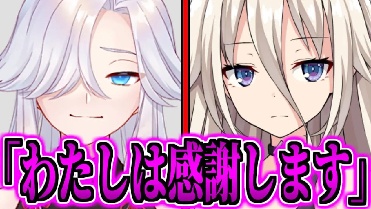 【ゆっくり茶番劇】無能力者と蔑まれているわたしが『最強』に至るまで #7