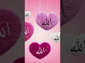 Download Lagu Ya Habib Allah Ya Rashollah