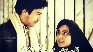 علينه سنين مرت كلها بشواك  علينه سنين مرت كلها بشواك