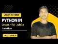 Python Loops Hindi For While Nested Loops Simplified