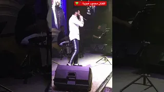 وداعي مصر السعودية طرب ترند أسوان الصعيدي كرستيانو المملكة العربية السعودية اكسبلور جدة 