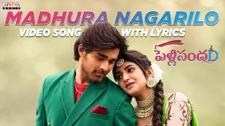 madhura nagarilo video song with lyrics pellisandad roshann sreeleela m m keeravani