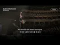 힘든 순간이 있기에 기쁨은 더욱 가치있어🏆 [가사 번역] 에드 시런 (Ed Sheeran) - A Beautiful Game
