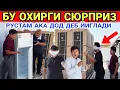 Download Lagu ЕТИМЛАР УЙИДА...БУ ОХИРГИ СЮРПРИЗ КУРИНГ ФАКАТ ЙИГЛАМАНГ...БУ ДАХШАТ 
