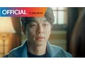 Lagu [도깨비 OST Part 12] 로이킴, 김이지 (꽃잠프로젝트) - HEAVEN MV