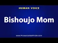How To Pronounce Bishoujo Mom