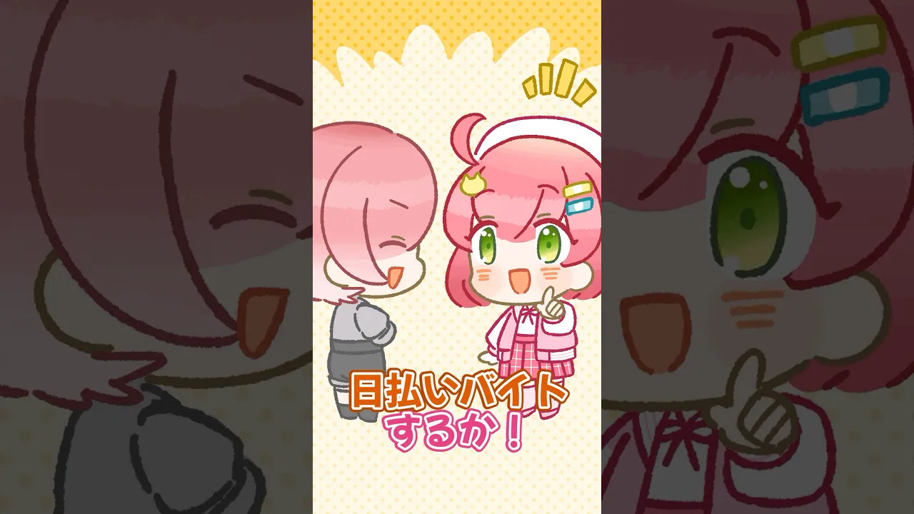 日々先輩方に学ばせてもらってる☺︎ #shorts #hololive #ホロライブ切り抜き  #鷹嶺ルイ