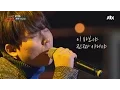 Download Lagu 정승환 '2015 응급실'♪ 슈가맨 5회