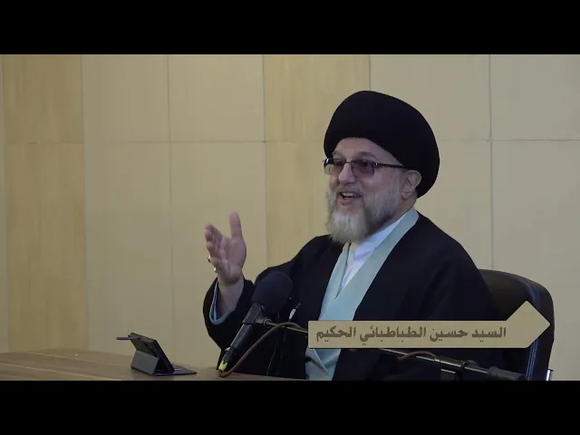 ⁣بحث الاصول ٩٦٨ : الدورة الثانية.  13 2 2024 الموافق 2 شهر شعبان 1445هـ