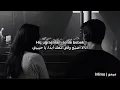 اغنية Baybay - BLOK3 مترجمة عربي (كلمات)
