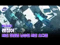 [#스틸하트클럽/10회] 파이널 '괜찮아' | 데인 한빈킴 남승현 리안 오다준 | Mnet 251223 방송