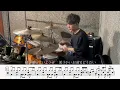 【ヨルシカ】ブレーメン-叩いてみた【ドラム楽譜あり】(Yorushika/Bremen)【Drum Cover】