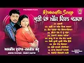 Download Lagu Kudi Da Ajj Dil Karda | Amrik Toofan \u0026 Harjit Mattu | Romantic Song Jukebox  | New Punjabi Song 2025