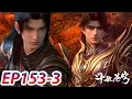Download Lagu ENG SUB -【Battle Through the Heavens】EP153 Part3 | Chinese Animation
