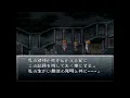 【クロノ・トリガー】時をわたる翼シルバード