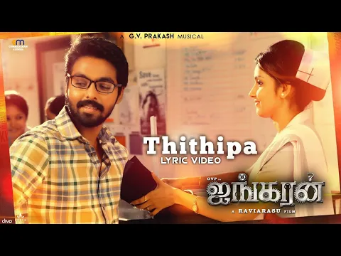 Thithipa - YouTube