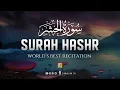 Download Lagu Surah Hashr (The Exile) سورۃ الحشر | THIS WILL TOUCH YOUR HEART إن شاء الله | Zikrullah TV