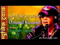 Download Lagu Priya Timro Samjhana Original Clear Lyrics Karaoke Suresh Kumar By Krishna Jabegu Limb