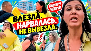 ▶️ У БЕДЫ одно начало: стояла ЖЕНЩИНА, скучала 🔥 Агрессивная тётя решила поучить жизни Долгих. Тизер