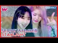 Download Lagu STARLIGHT - SECRETNUMBER [STAGE W in BUYEO] | KBS WORLD TV (Includes Paid Promotion)