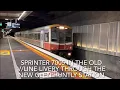 Sprinter 7005 In The Old Livery Through The New Glen Huntly Station