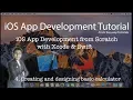 4 iOS App Development with Xcode Swift - Creating and designing a basic Calculator