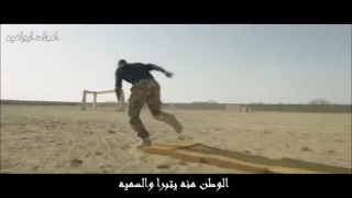 شيلة لايهمك ياوطنا 