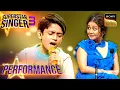 Superstar Singer S3 | 'Sajdaa' पर Aryan की Performance देखकर रह गईं Neha की आंखें खुली | Performance