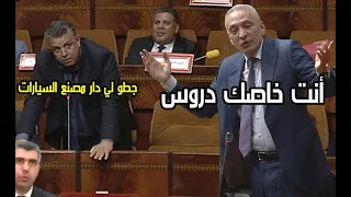مشادات كلامية بين وهبي ومولاي حفيظ العلمي وسط البرلمان بسبب 